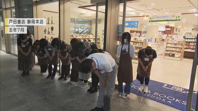 画像: 県内最大手の書店が閉店…「文化的場所が消えるのは、残念」