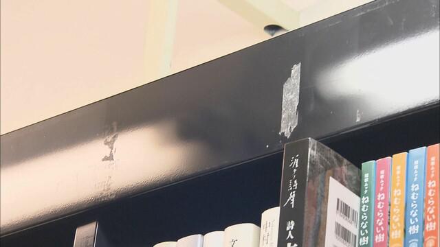 画像: こだわりの1冊を