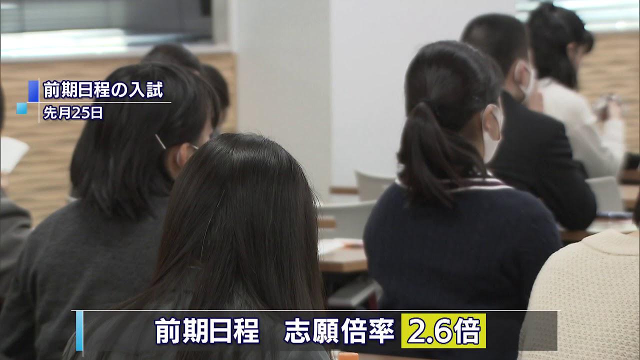 画像: 静岡大学前期日程合格発表 今年も新型コロナ対策でキャンパス内での掲示はなし youtu.be