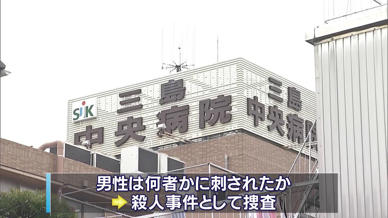 画像: 刺されて病院搬送されてきた男性死亡 殺人事件として捜査 静岡・三島市 youtu.be