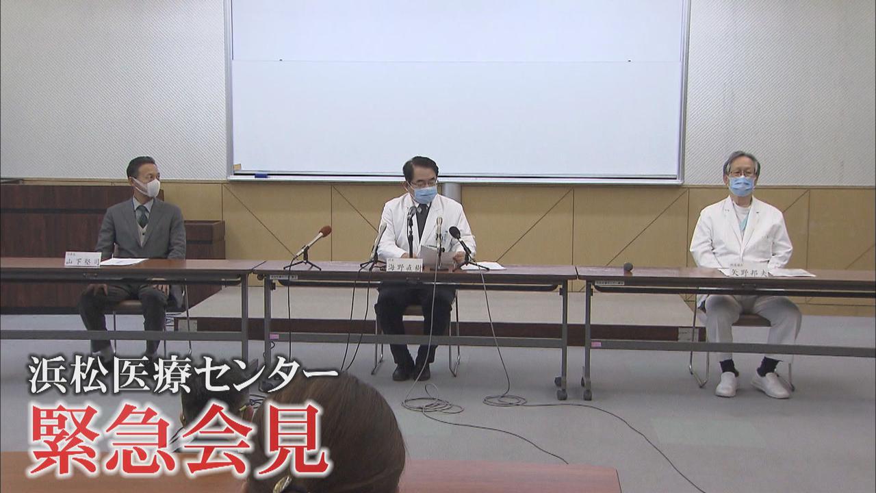 画像: 浜松医療センター感染拡大78人 新規入院患者の受け入れ停止、手術の中止…外科系病棟にも広がるクラスター