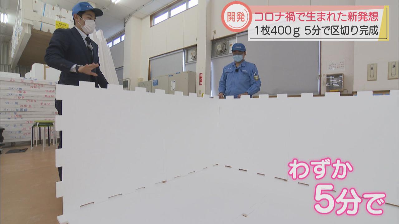 画像: 発泡スチロールで仕切り 軽くてクッション性がある