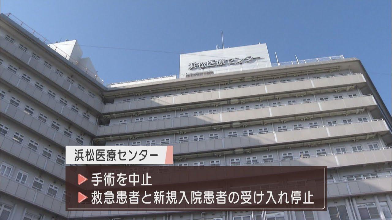 画像: 【新型コロナ】クラスター拡大止まらず 病院の機能が一部停止も 浜松医療センター youtu.be