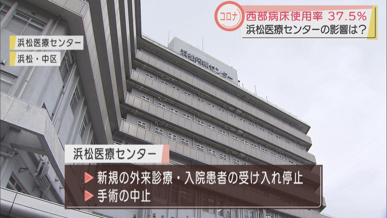 画像: クラスター拡大の浜松医療センター 入院患者の受け入れ停止、手術の中止… 静岡県西部の地域医療は?