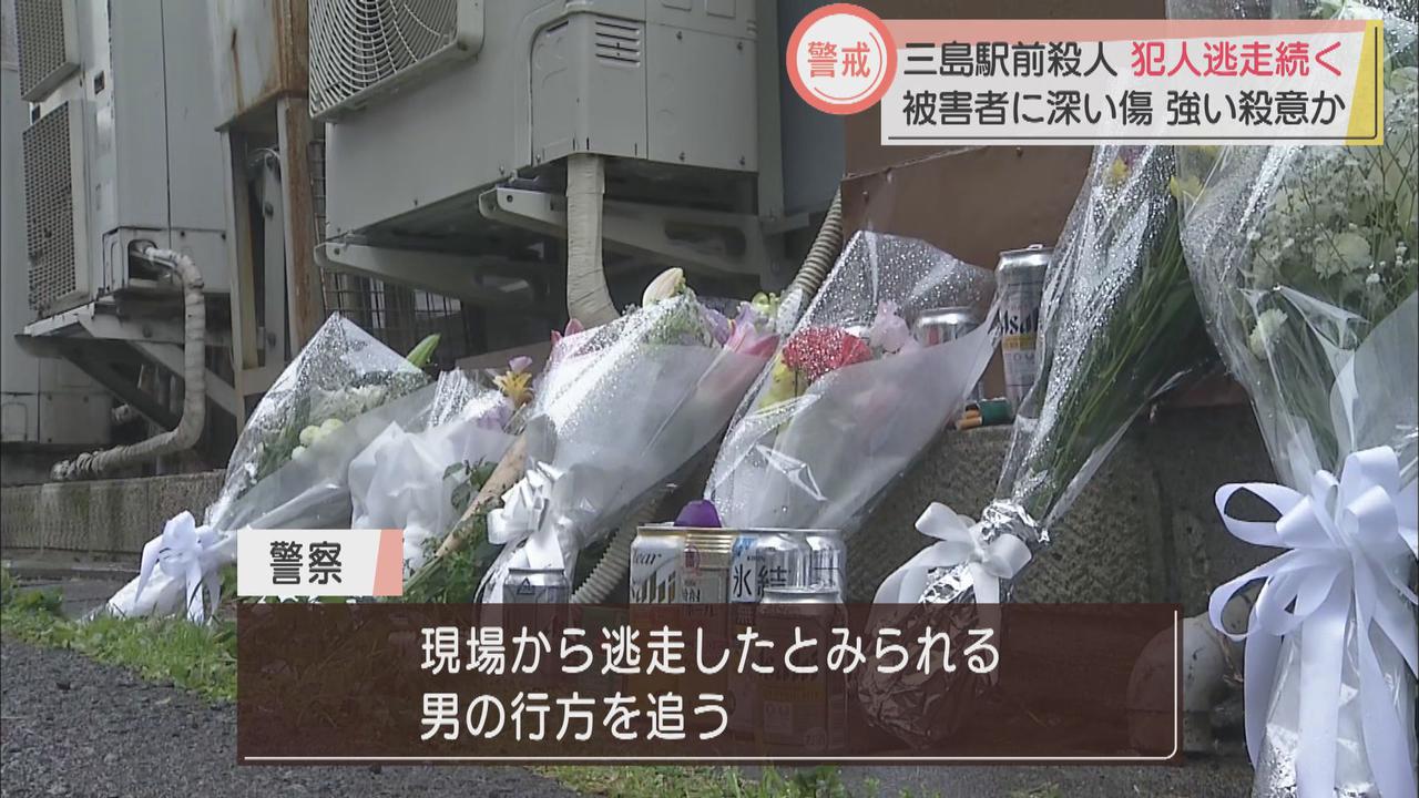 画像: 犯人に強い殺意か 被害者の内臓まで深い傷 静岡・三島市