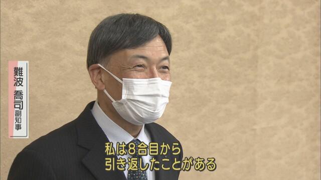 画像: 副知事「あの方法だと、水は戻せない」