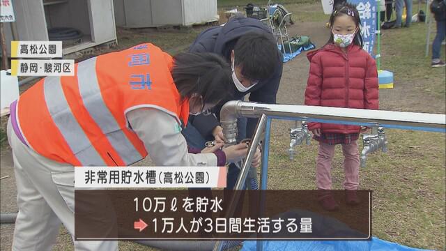 画像: 1万人の3日間分の水を備蓄している公園も