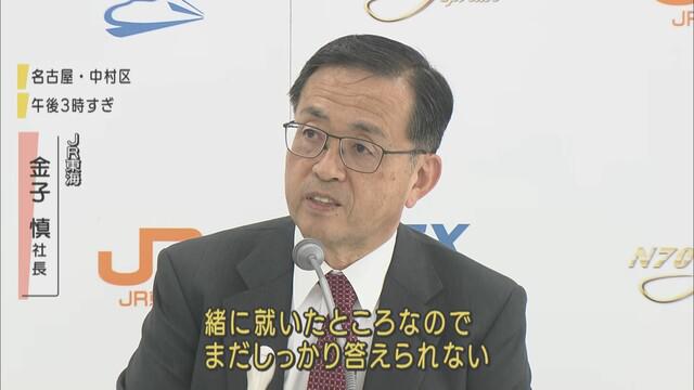 画像: リニア問題でJRが「水を戻す」と提案…静岡県副知事は一定の評価するも「あの方法では戻せない」
