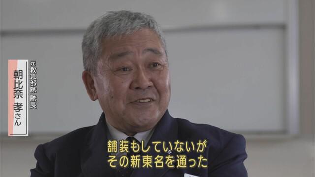 画像1: 開通前の新東名で「東北へ」