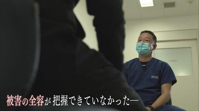 画像: 現地でも被害が把握できず…