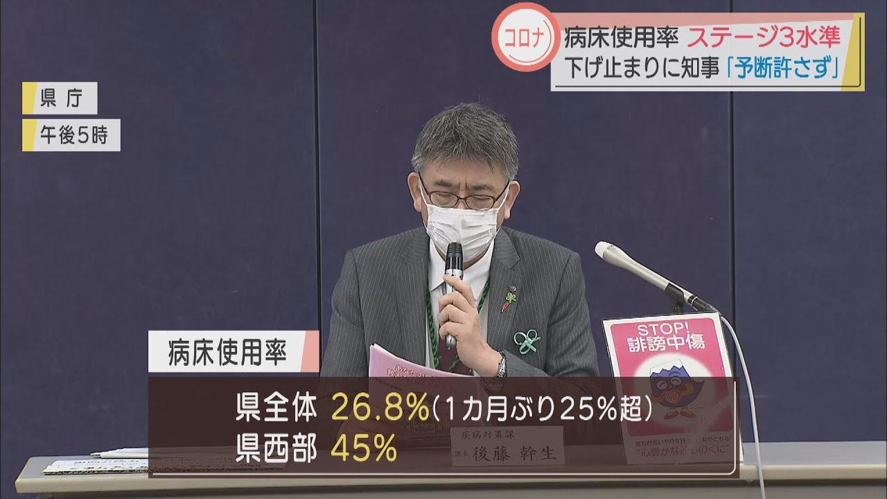 画像: 【新型コロナ】女性教師ら3人が新たに感染 浜松市の放課後児童会クラスター 県内の病床使用率は少しずつ上昇 youtu.be