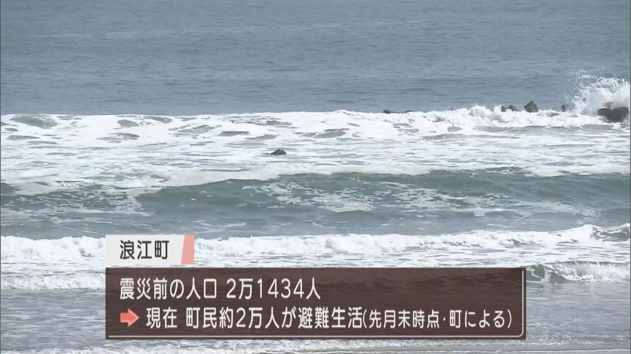 画像: 人口2万1000人余りだったふるさと・浪江町。今も2万人が避難生活