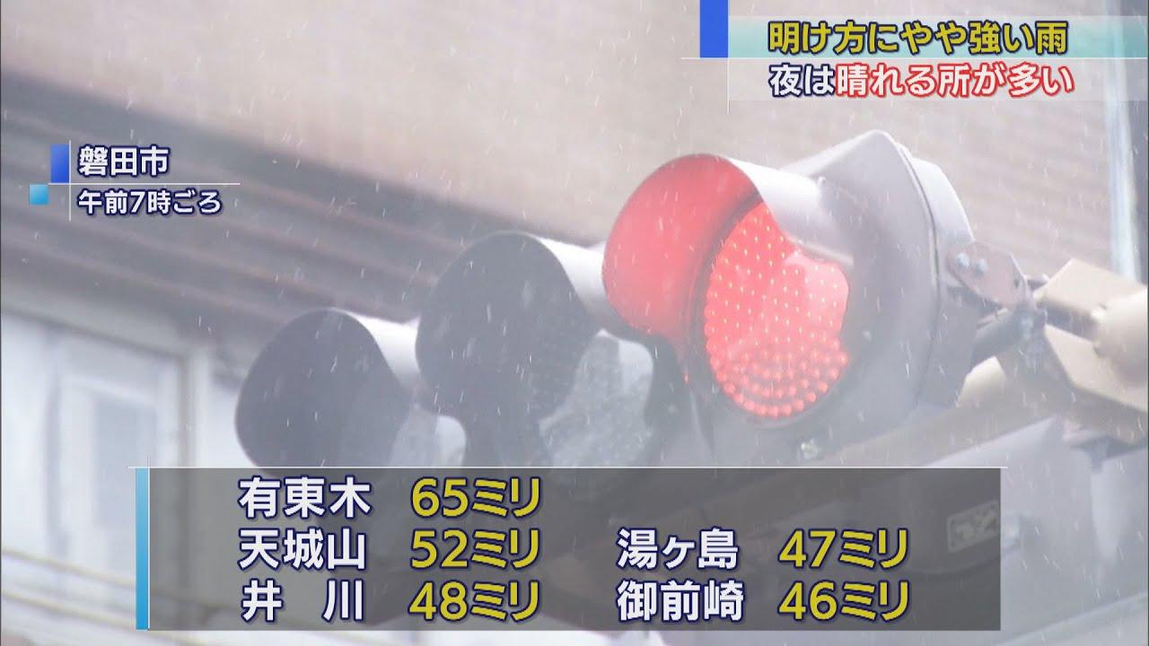 画像: 静岡県内13日明け方にやや強い雨 夜は晴れるところが多い予想 youtu.be