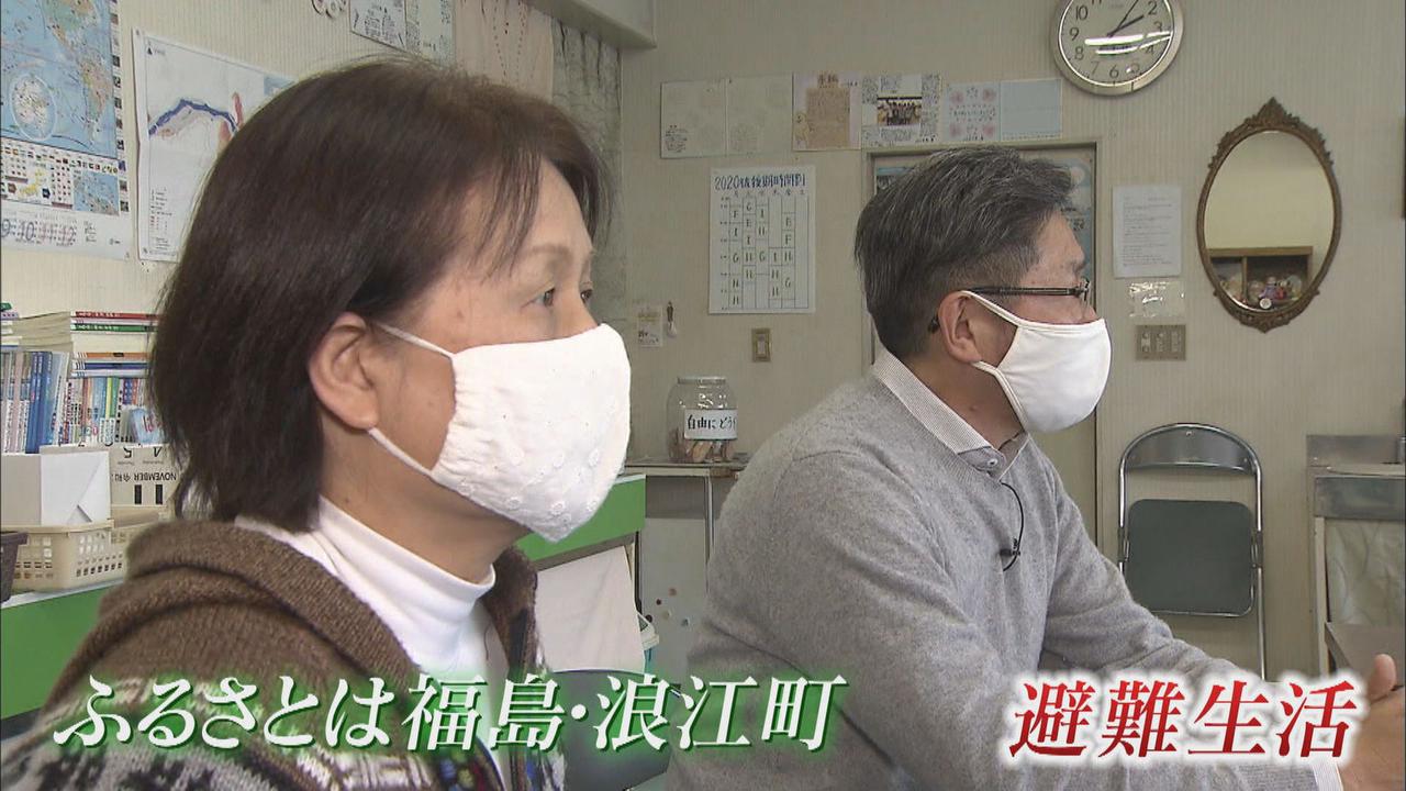 画像: 堀川さん夫妻