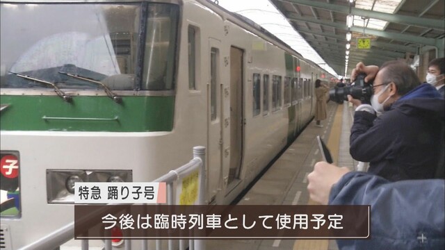 画像: 40年間愛された「特急 踊り子」引退 鉄道ファン「国鉄時代からの電車で思い出がある」 静岡・下田市