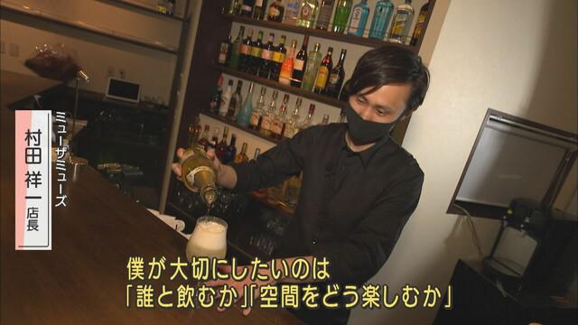 画像4: ワインや日本酒まで…「ノンアルコール飲料」が人気 静岡市