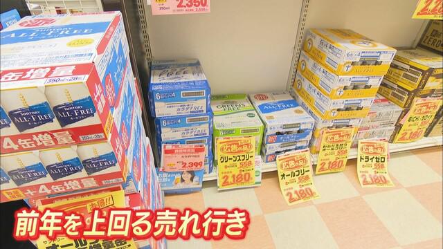 画像3: ワインや日本酒まで…「ノンアルコール飲料」が人気 静岡市