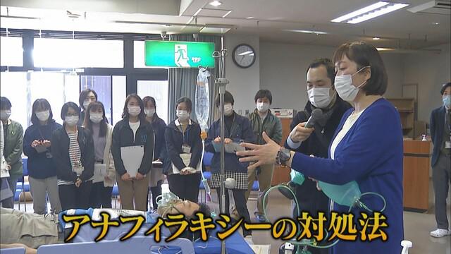 画像2: 命にかかわるアナフィラキシーにどう対処するか ワクチン接種に携わる保健師が研修 静岡・沼津市