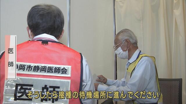 画像: 1人がいいか分業制がいいか スムーズな集団接種に向け2つのパターン試す 静岡市