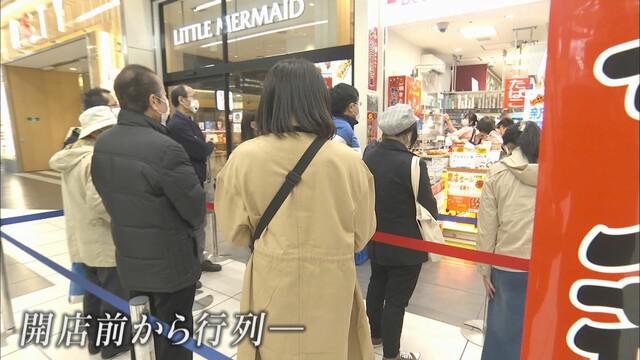画像: 開店前から行列
