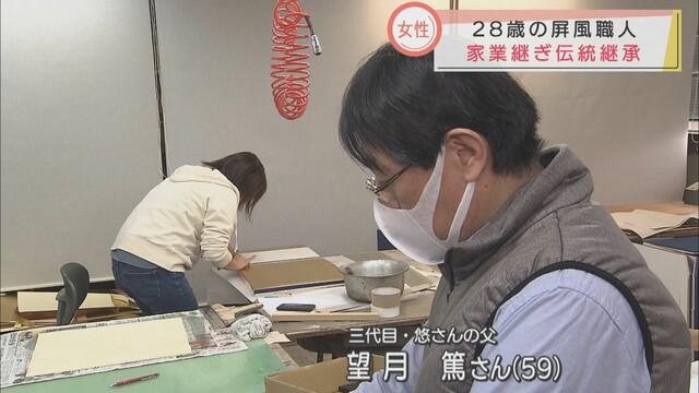 画像4: 少子化や節句離れで需要低迷…創業70年の老舗屏風店の4代目は28歳の女性 静岡市