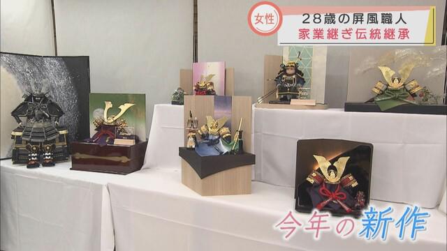 画像2: 少子化や節句離れで需要低迷…創業70年の老舗屏風店の4代目は28歳の女性 静岡市