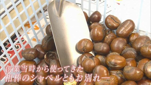 画像: 創業当時からの相棒の「シャベル」ともお別れ