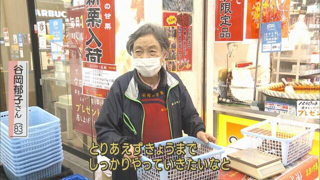 画像: 1979年からJR静岡駅のお土産の定番に…「谷岡の甘栗」42年間の営業に幕　最後の1日に密着　静岡市
