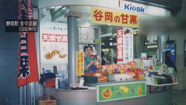 画像: 静岡駅定番のお土産