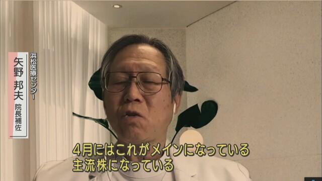 画像: 専門家「4月には変異ウイルスが主流に」