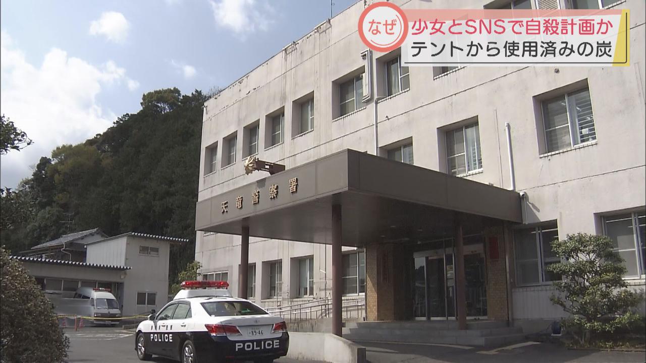 画像: 天竜警察署