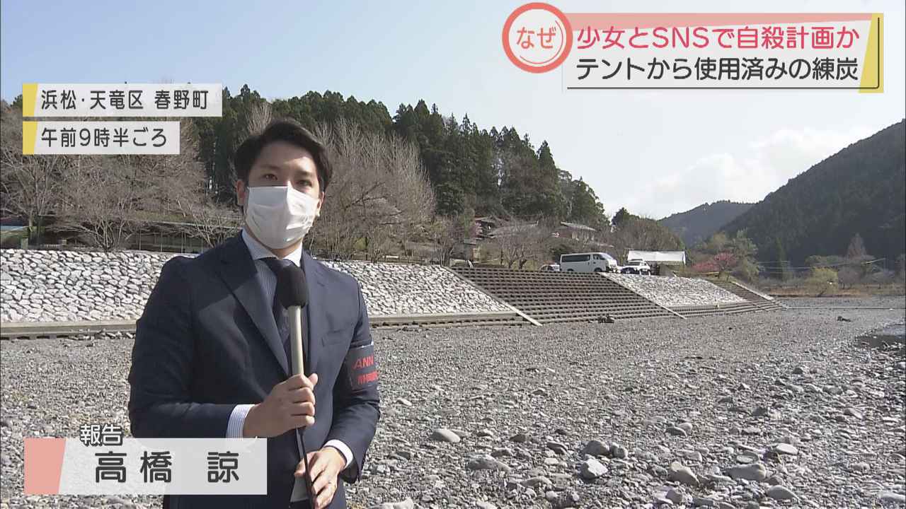 画像: 「ムードメーカーみたいな存在だった」…女子中学生誘拐事件の容疑者の知人　少女は遺体で発見　浜松市天竜区