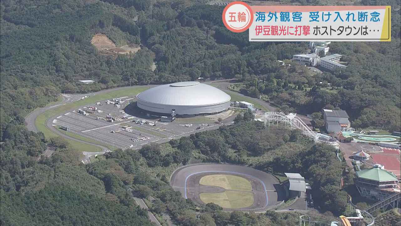 画像: 静岡県伊豆市