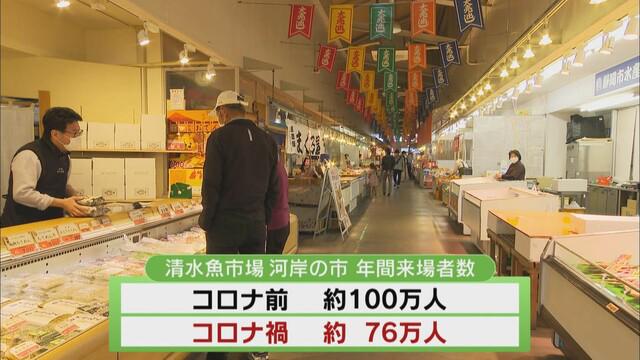 画像: 人気の店「ととすけ」も新型コロナの影響で…