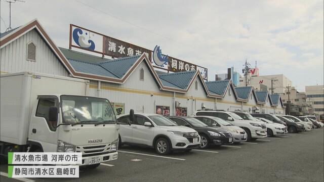 画像1: コロナ禍で売り上げ半減…ミナトの海鮮料理店が半年かけて完成 インパクト十分の「まぐろラーメン」 静岡市清水区