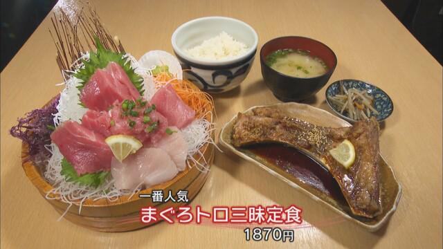 画像2: コロナ禍で売り上げ半減…ミナトの海鮮料理店が半年かけて完成 インパクト十分の「まぐろラーメン」 静岡市清水区