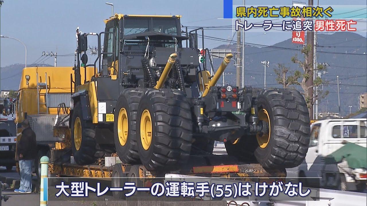 画像: 停止中の大型トレーラーに追突 乗用車運転の男性が死亡 静岡・富士市 youtu.be