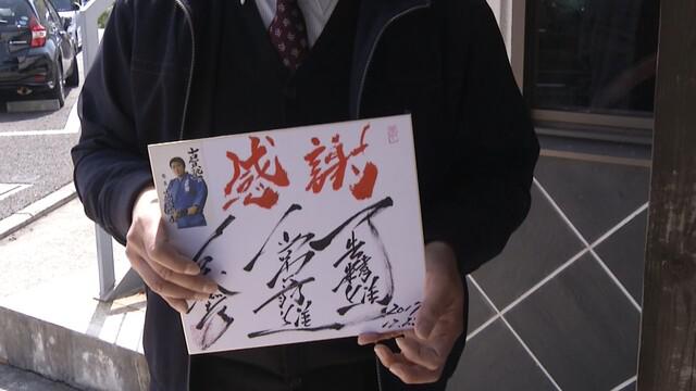 画像: 古賀さんが書いた色紙