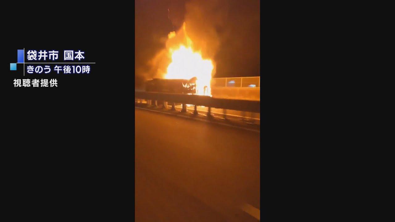 画像: 乗用車が横転し炎上 静岡・袋井市の国道1号バイパス けが人なし youtu.be