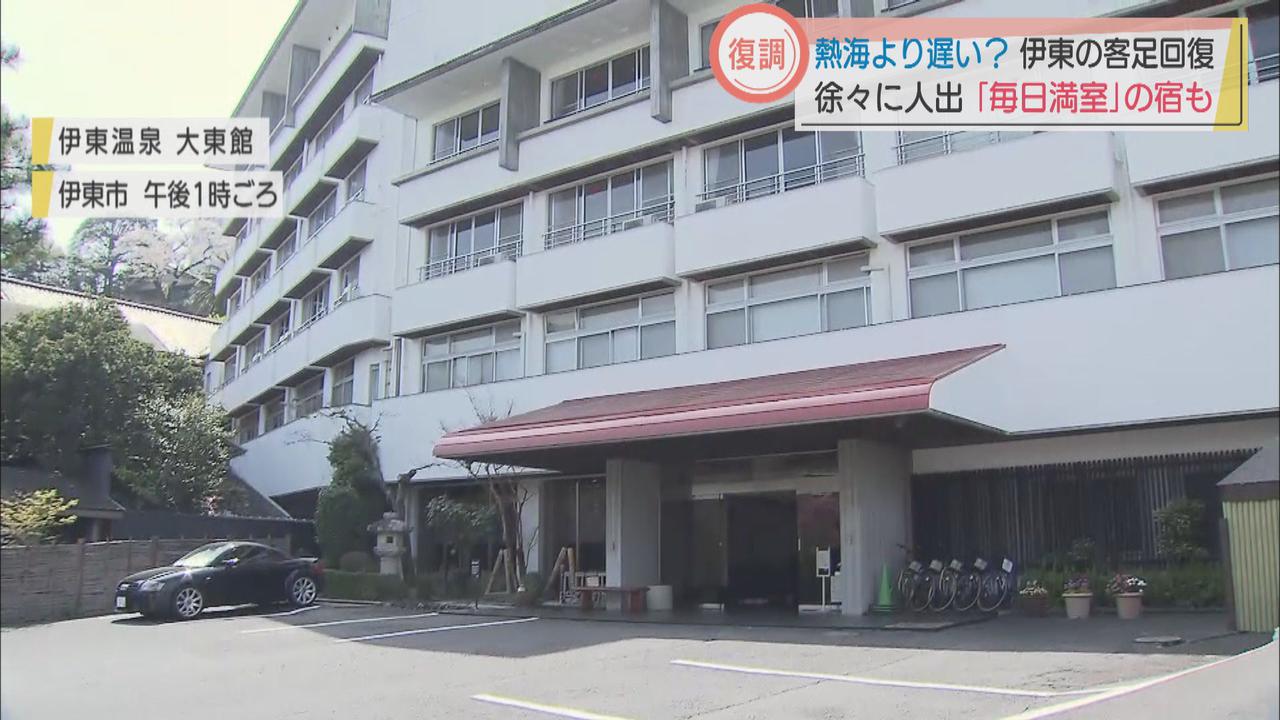 画像: 満室の温泉旅館も