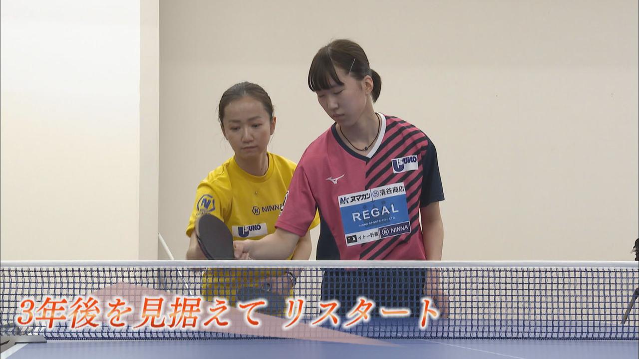 画像: 目指すは3年後