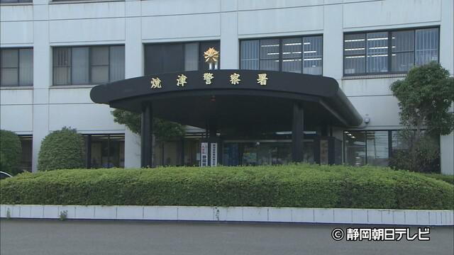 画像: 母親の遺体を自宅に数週間放置したか 同居の女を逮捕 静岡・焼津市