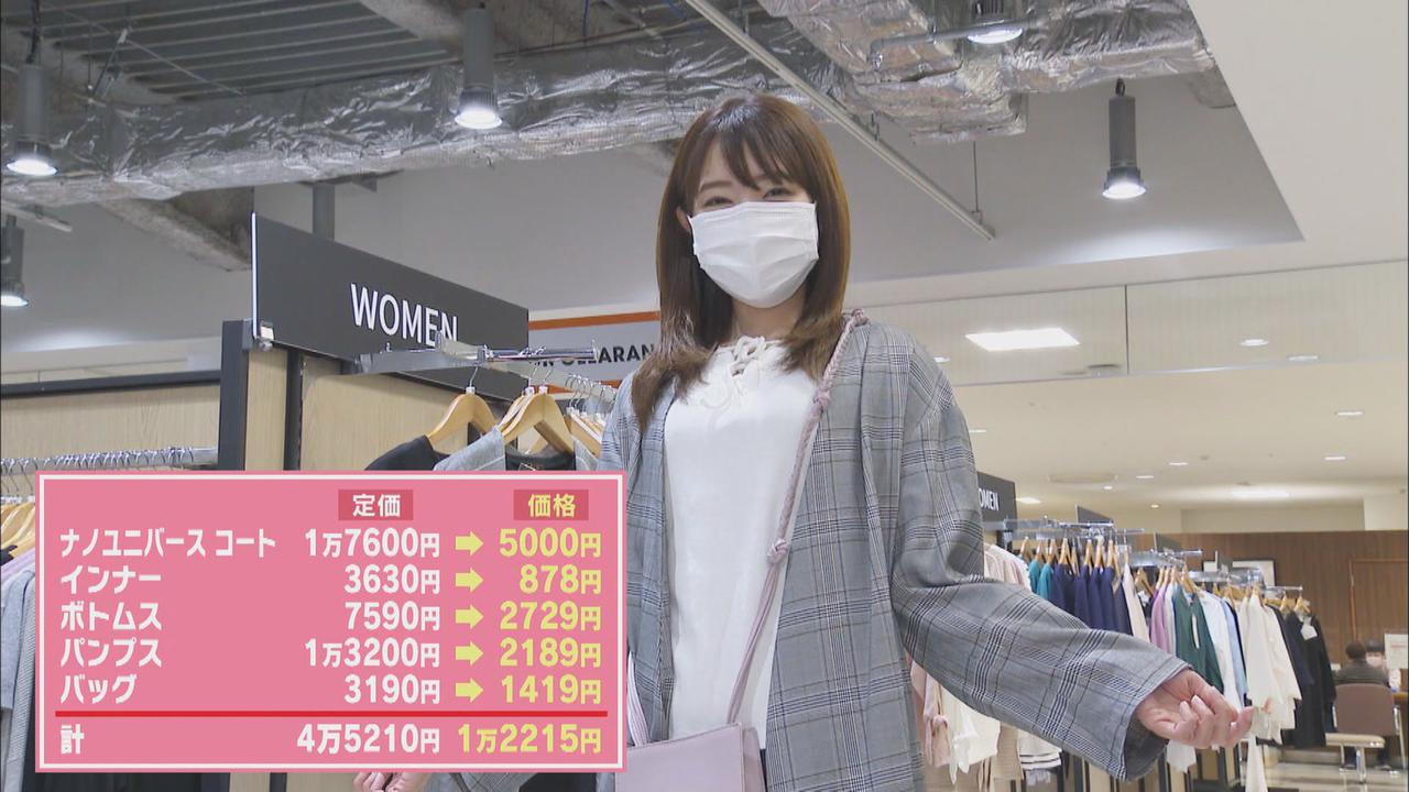 画像2: 北川アナのコーディネートは