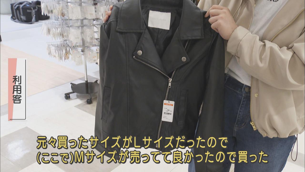 画像: 客も思わず…。