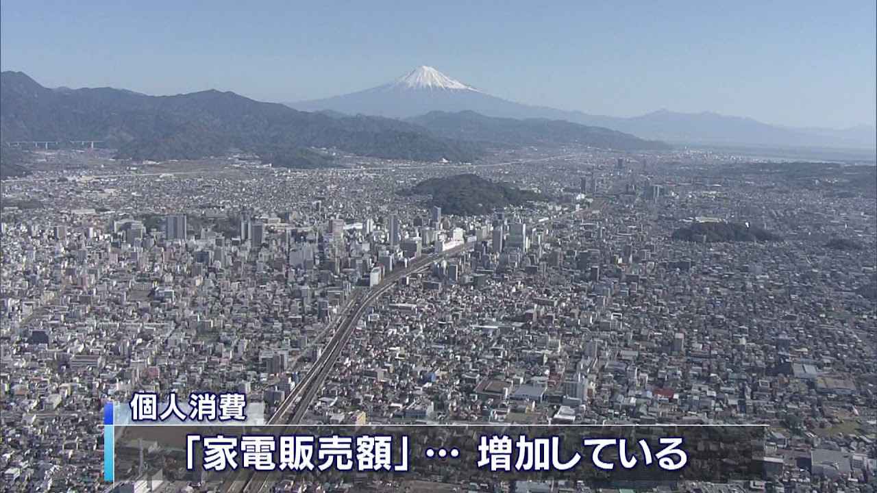 画像: 静岡県内経済徐々に持ち直し 日銀静岡支店会見 youtu.be