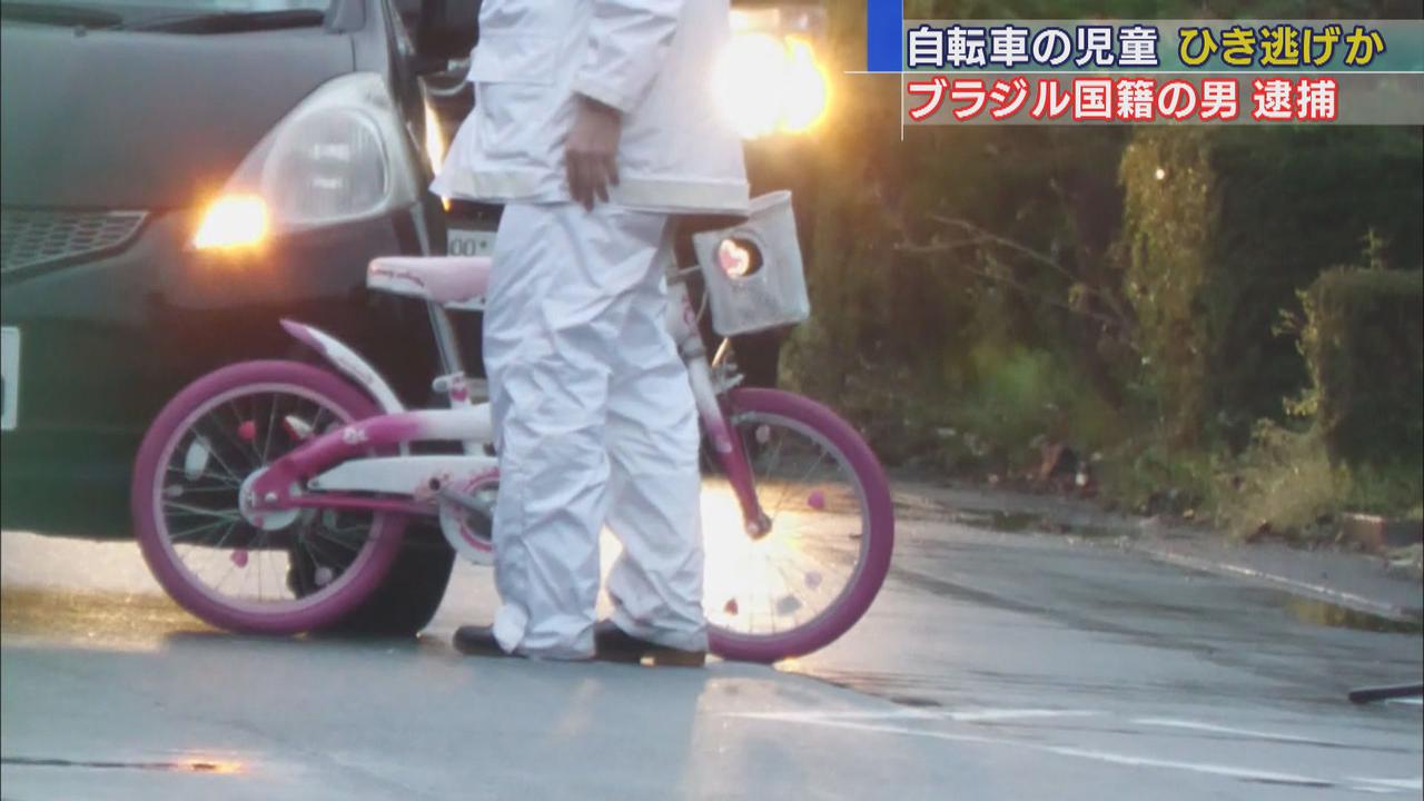 画像: ひき逃げ容疑で男を逮捕 横断歩道上の児童は軽傷 静岡・袋井市