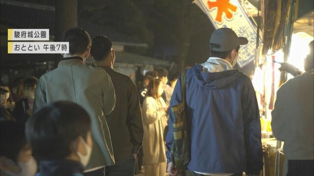 画像: 静岡市長「無事安全に終わる静岡まつりに」