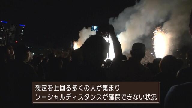 画像: 実行委「プラカードを持って呼びかけたが…」