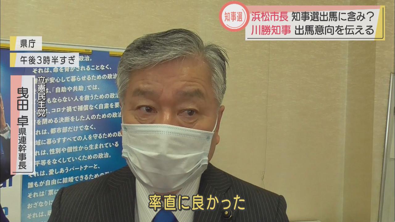 画像: 立憲民主党は