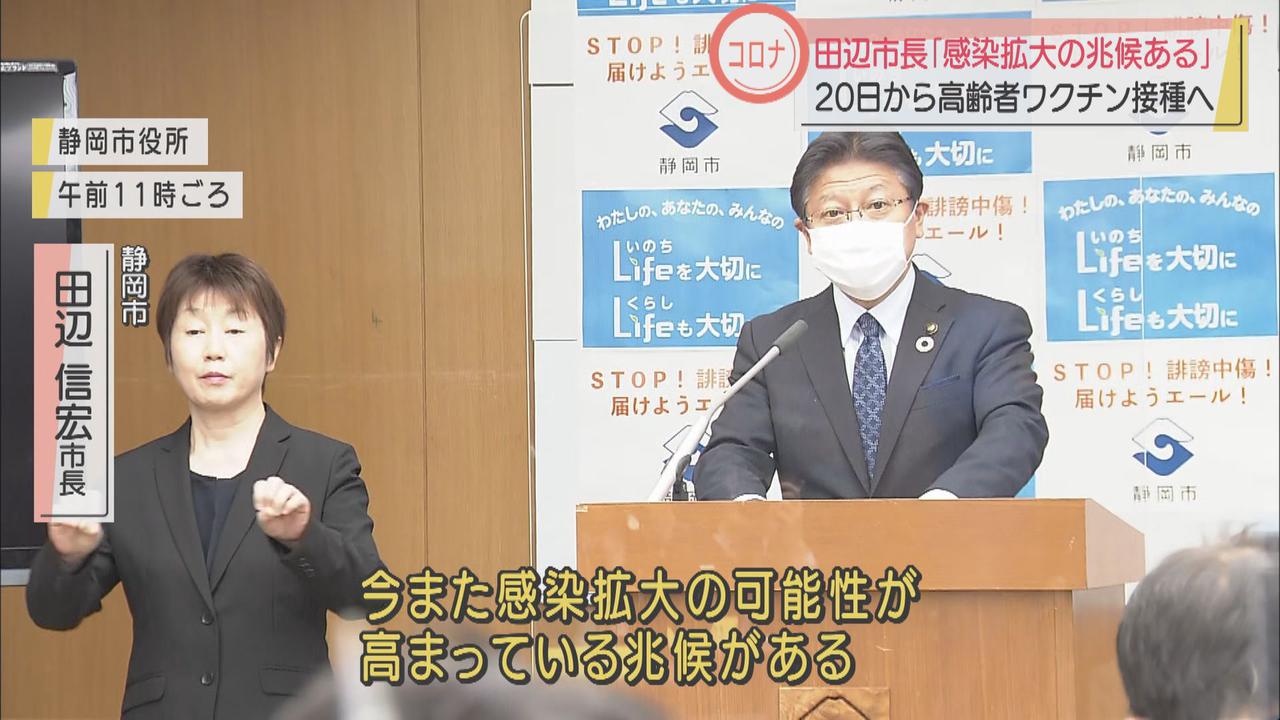 画像: 静岡まつりで宴会や「密」発生 静岡市長「イベント開催のケーススタディに」